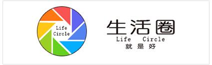 生活圈