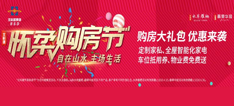 翡翠华庭
