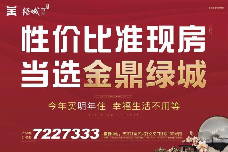 奥克斯净水器
