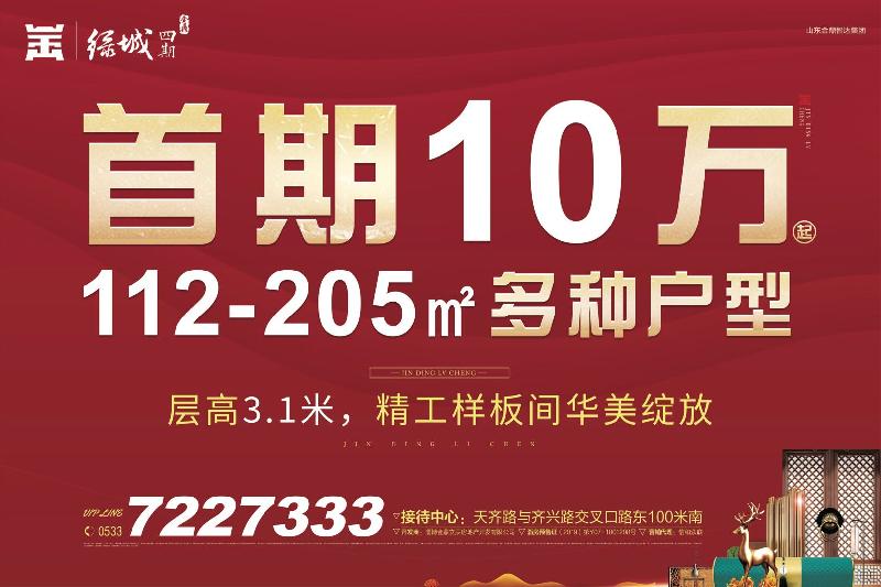 潘诺西亚深层弱碱水