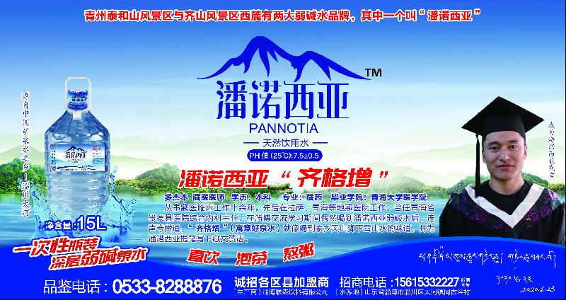 奥克斯净水器