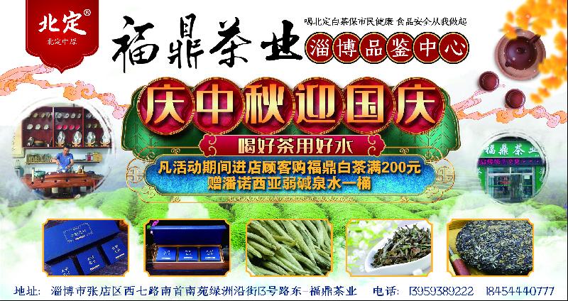 奥克斯净水器