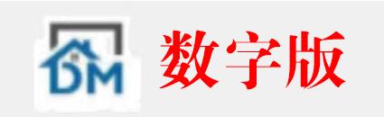 生活圈